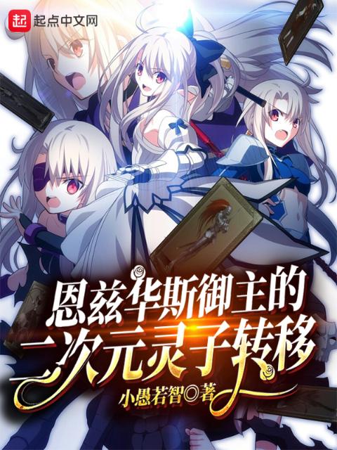 真人版乱马1/2
