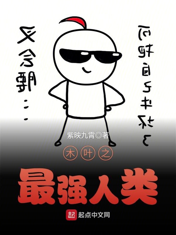 母狗扇耳光笔趣阁小说