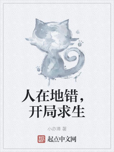 训诫文塞姜木马姜木楠最新章节更新