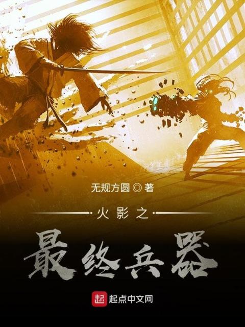 《这群汉子》老板娘