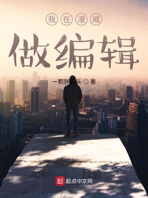 全族共享少夫人的小说