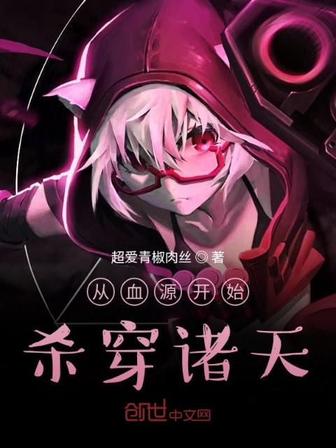 暮光审判者