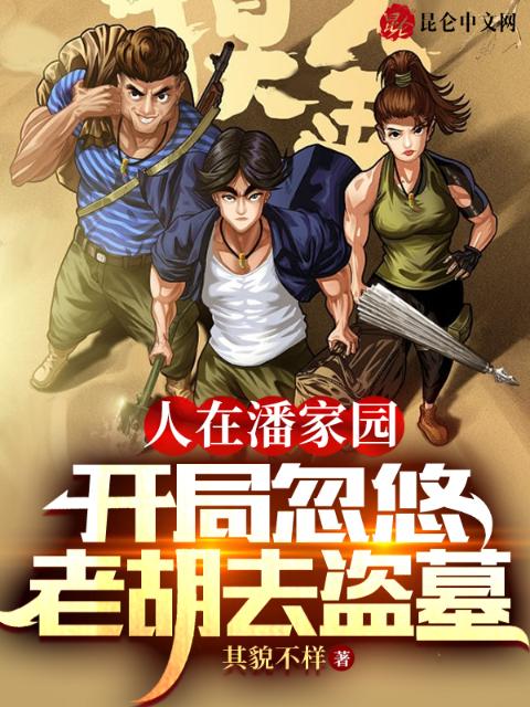 51吃瓜