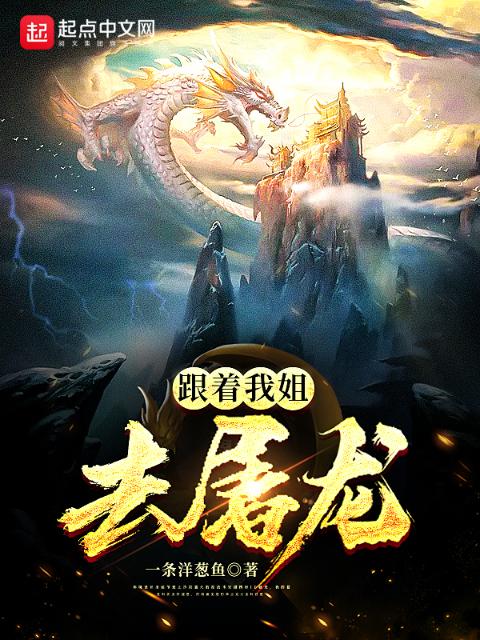 与哥们一起共享的日子小说在哪里看