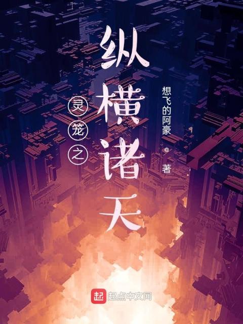 暗河长明by冷山小说