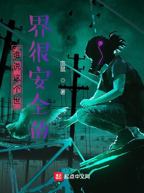 干爹你好狂[香江]免费阅读