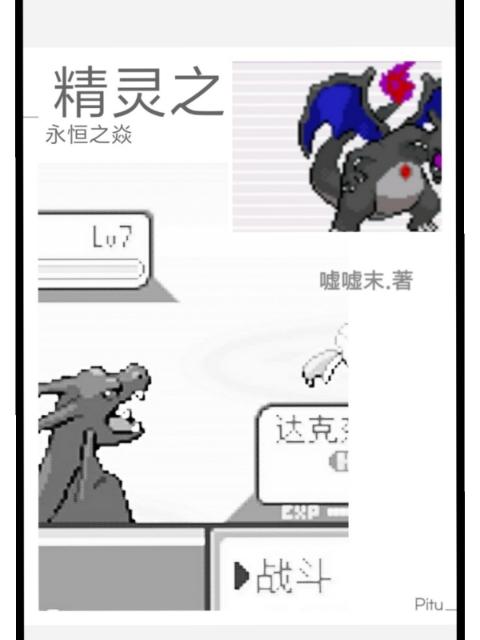好一个乖乖女小说全文阅读免费