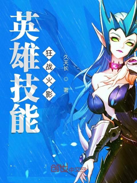 小说 将军夫人