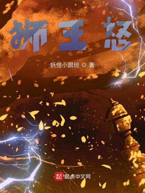 春山恨txt