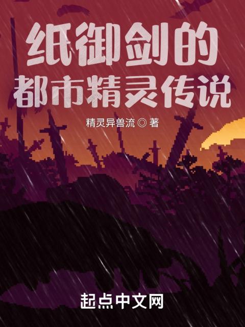 仕途风流下载