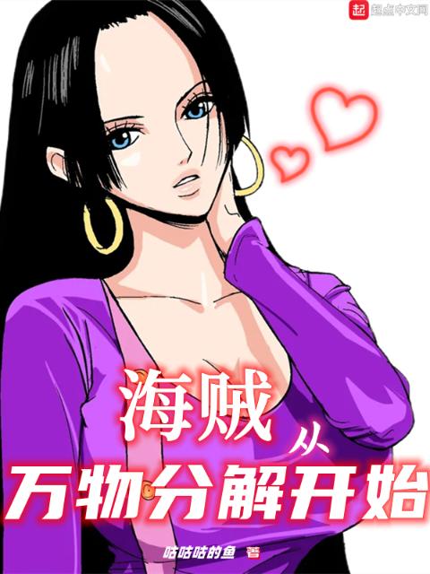 异界神话传奇