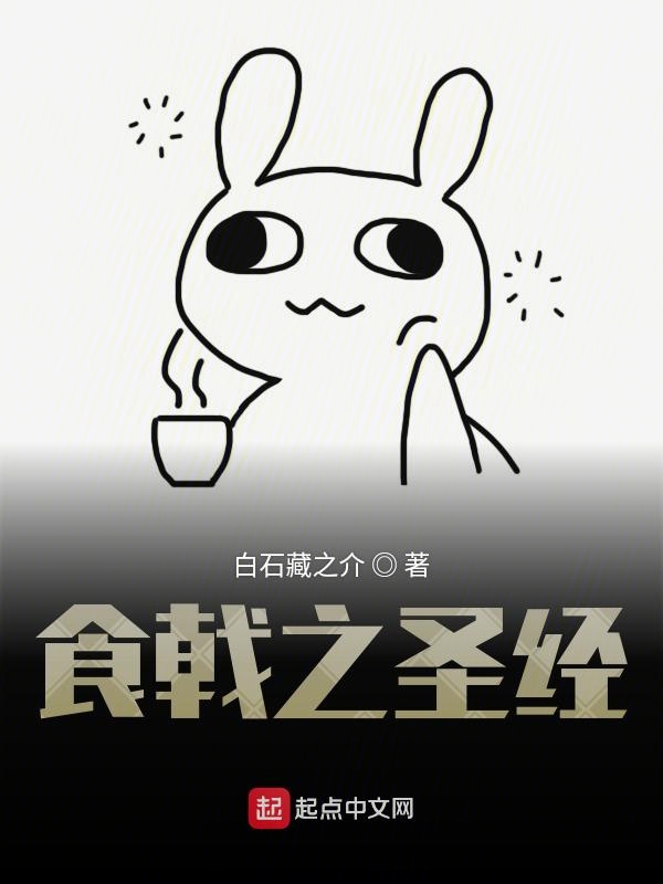 斗罗之开局罗生门