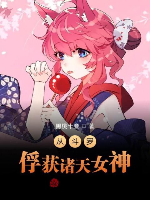 网恋后被双胞胎爆烂了小说
