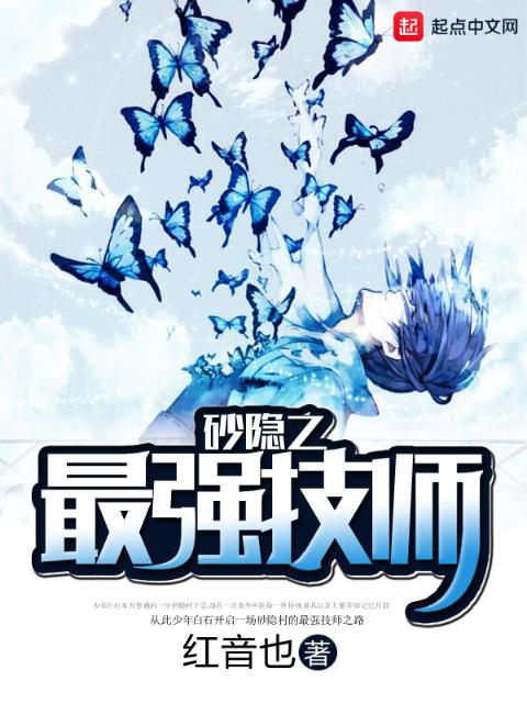 仙君座下尽邪修
