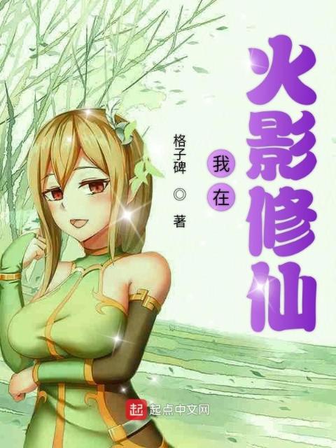 我一只手都握不过来的小说