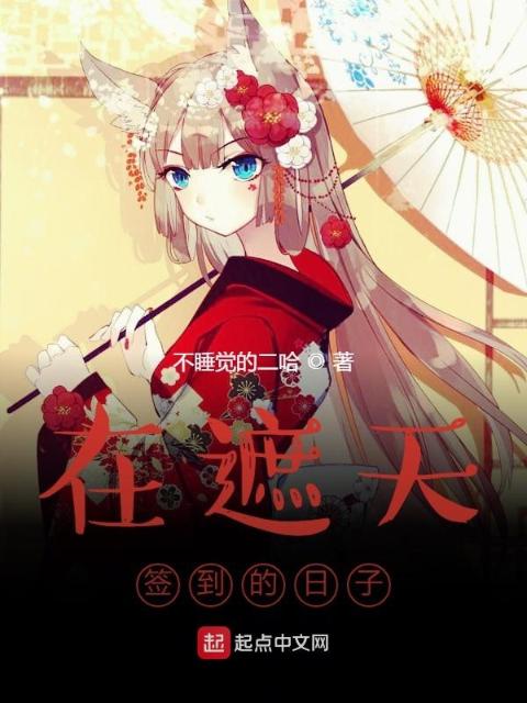 斗破苍穹