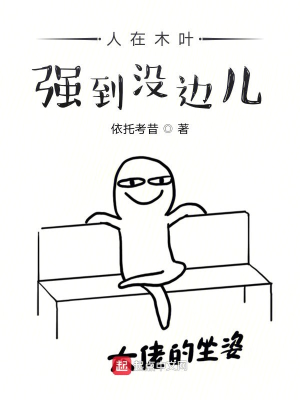 私人摄影师BY流年似梦笔趣阁百度云