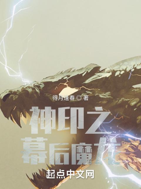 老板的女儿