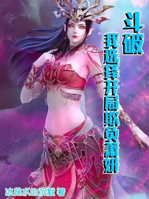 我有一座道观