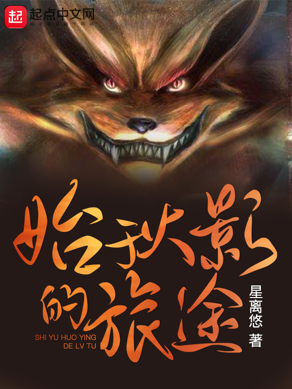 都市潜龙王东唐潇的小说