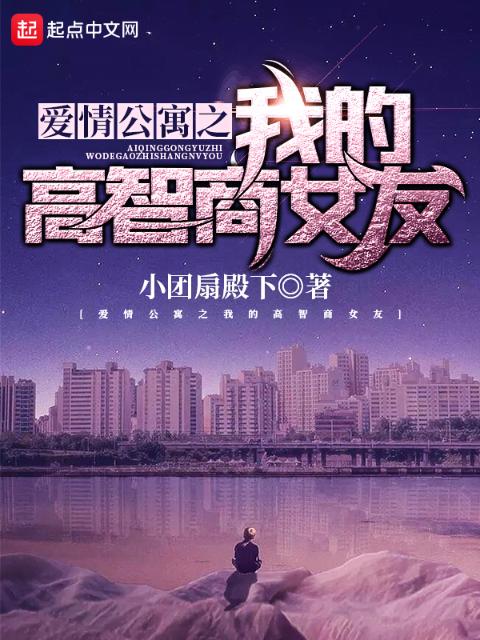 第一版主小说网
