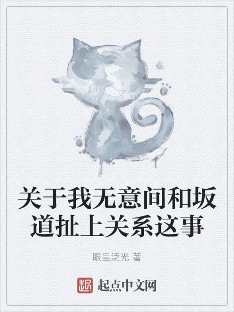 草原和亲H1Ⅴ2H古言