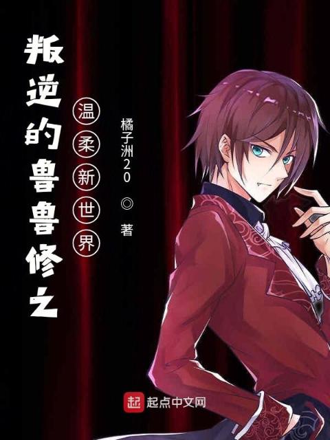 鲁路修：缔造新纪元