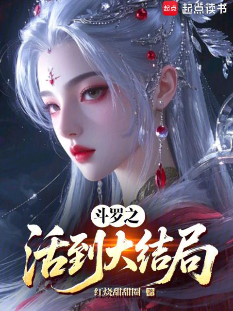 天眼人生小说免费读