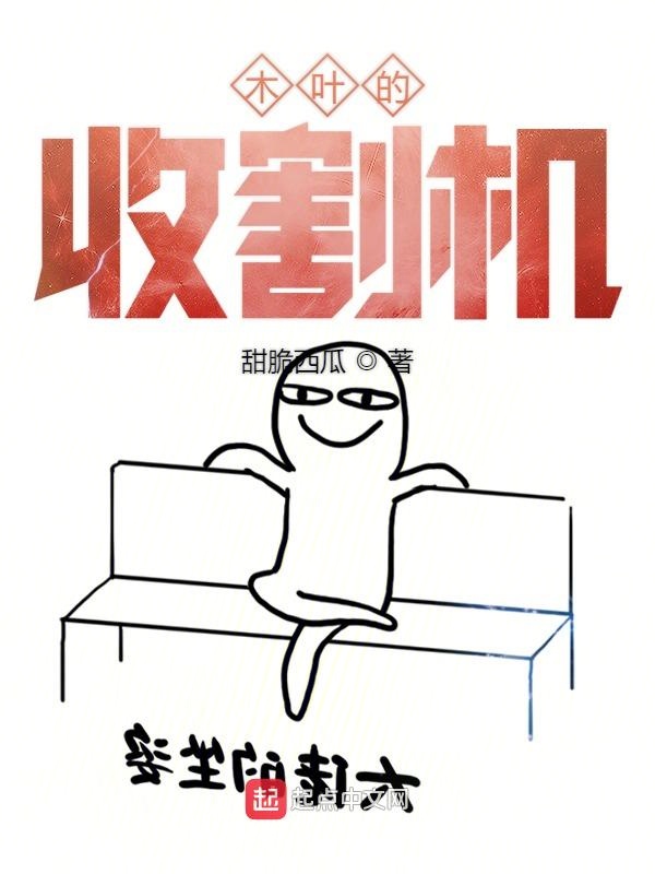 雾夜雨蝶BY浅静TXT