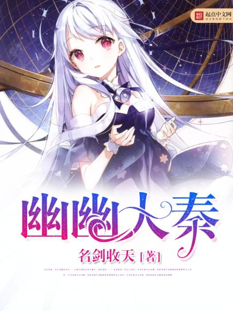 异能神偷