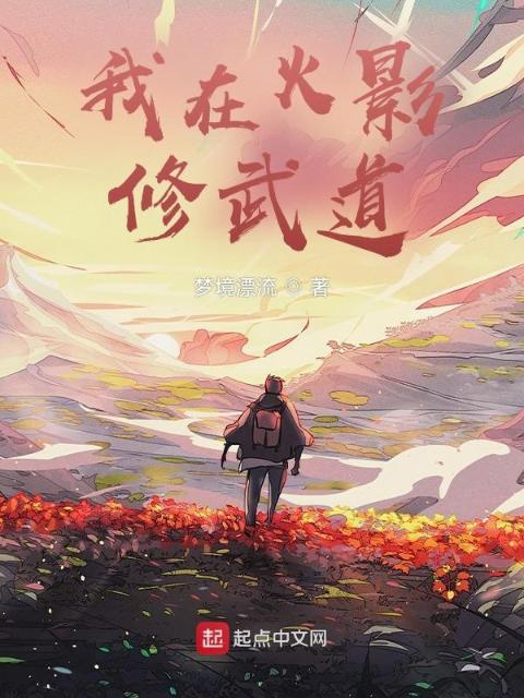 巨物少年苏阳的幸福生活txt