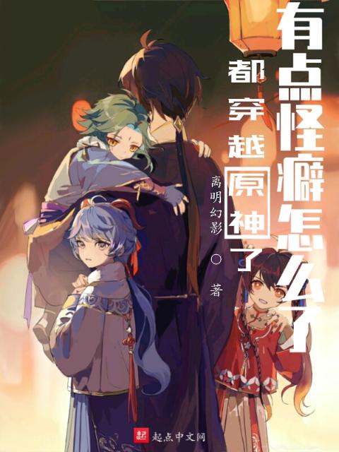 纵她失控BY澜也