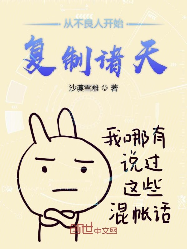 覆雨翻云小说免费阅读