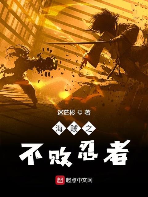 双程小说