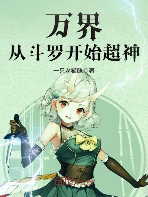 陈平和苏雨琪小说免费阅读