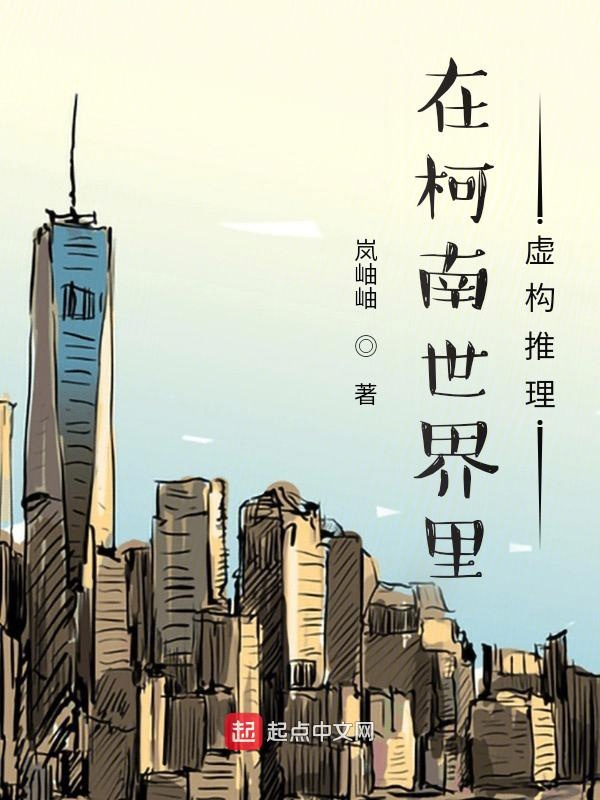 我就是神