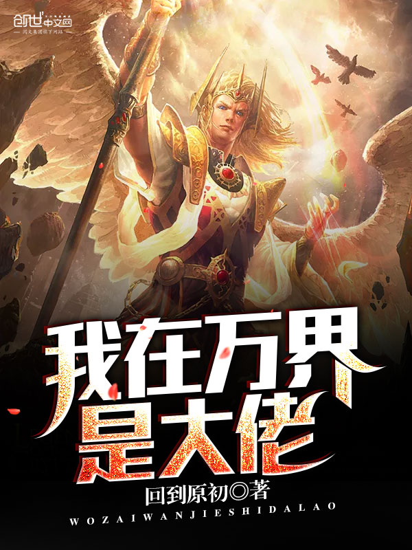 逆爱1-24集