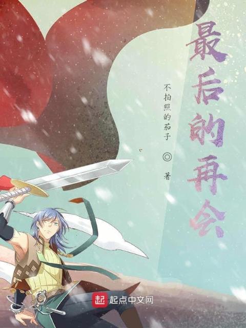 凌风 神农诀完整版 小说