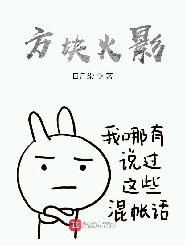 爬爬大陆