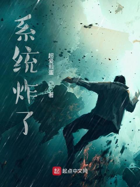 篮球竞技小说推荐