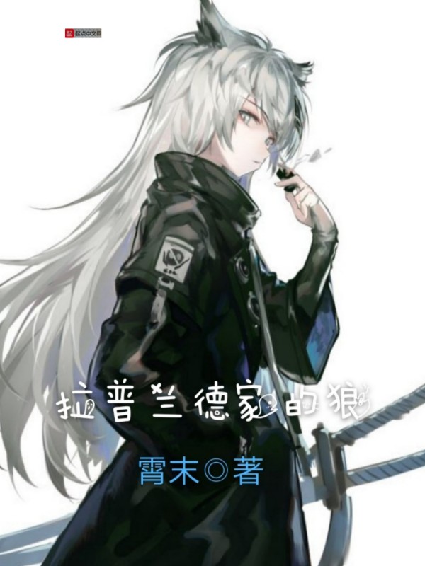 活色生香全文免费阅读小说