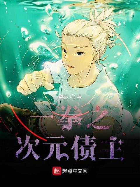 我的贴身校花txt全集免费下载