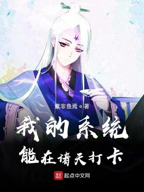 快穿之夺金手