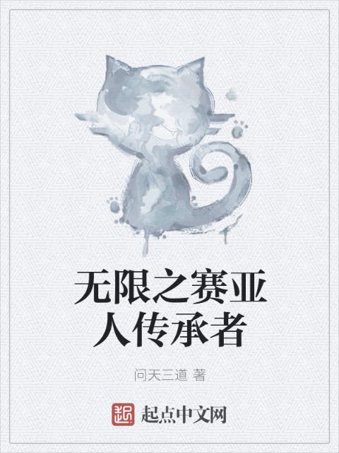 叶辰萧初然