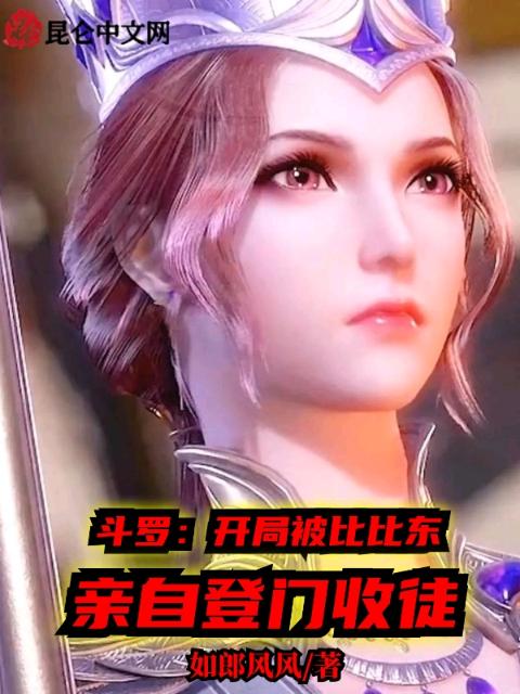 我的蜜骨妈妈TXT免费阅读