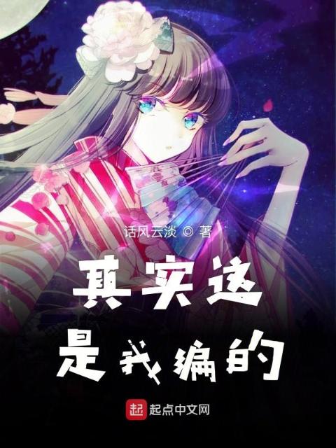 笑刑大唐全本TXT