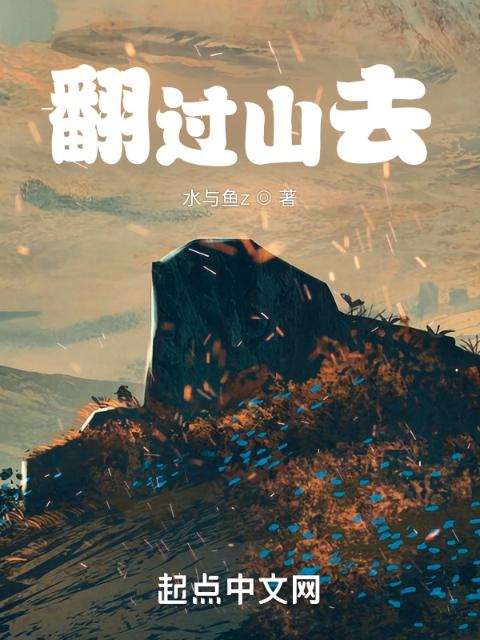 乱炖大杂烩笔趣阁TXT目录