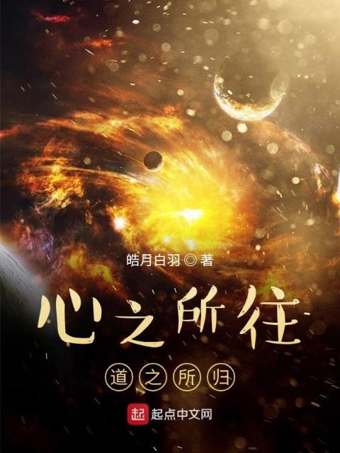 穿成恋综NP文女配[穿书]