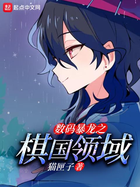 星辰变小说
