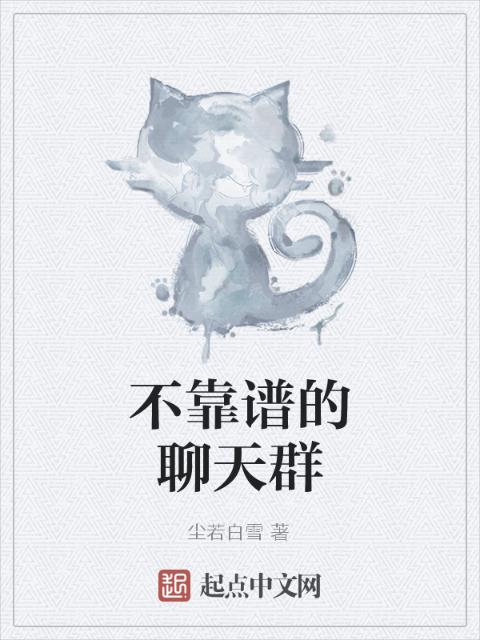《禁忌9》完整版